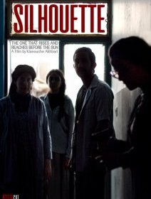 Silhouette - Kianouche Akhbari - critique