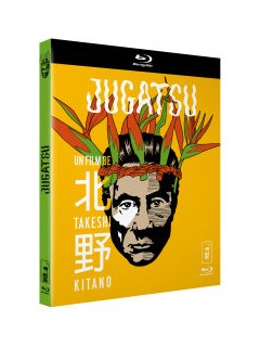 Jugatsu - le test Blu Ray