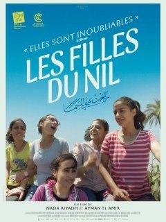 Les filles du Nil - Nada Riyadh, Ayman El Amir - critique