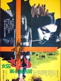 Elle s'appelait Scorpion - la critique du film