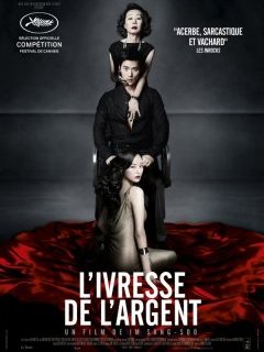 L'ivresse de l'argent - le test DVD du thriller pervers d'Im Sang-Soo