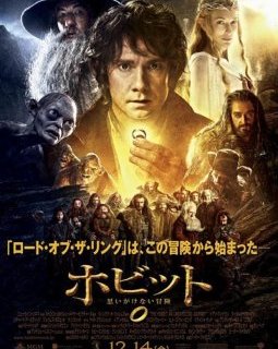 Le Hobbit dépasse le milliard de recettes dans le monde