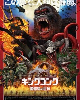 Démarrage Paris 14 h Kong Skull Island fait le minimum, De plus belle est déjà un four