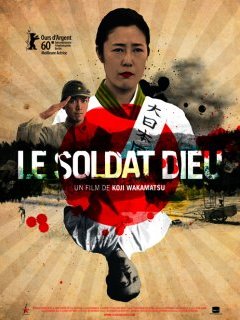 Le soldat dieu - le test DVD