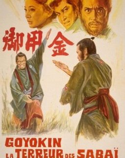 Goyokin, la terreur des Sabaï / Goyokin, l'or du Shogun - la critique du film