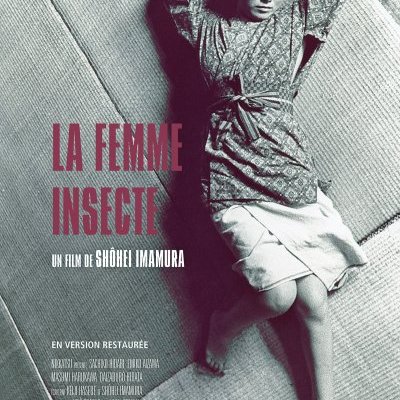 La Femme Insecte (reprise 2018) de Shohei Imamura : bande-annonce