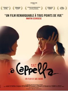 A Cappella (Han Gong-ju) - la critique du grand gagnant du Festival de Deauville 