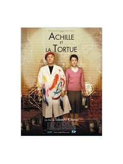 Achille et la tortue - le test DVD