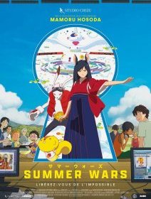 Summer Wars - Mamoru Hosoda - critique