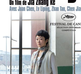 24 City - Jian Zhangke - critique