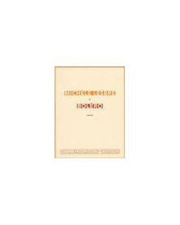 Boléro - La critique du livre