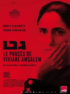 Le procès de Viviane Amsalem - la critique du film