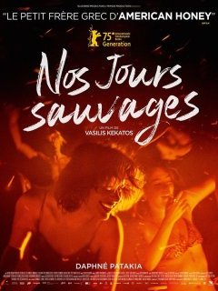 Nos jours sauvages - Vasilis Kekatos - critique