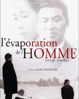 L'évaporation de l'homme - Shōhei Imamura - critique