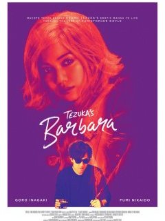 Tezuka's Barbara - Macoto Tezuka - critique