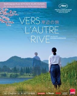 Rétrospective Kiyoshi Kurosawa en septembre