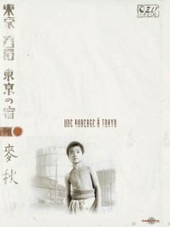 Une auberge à Tokyo - Yasujirô Ozu - critique