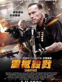 Sabotage : la bande-annonce française du nouveau Schwarzenegger
