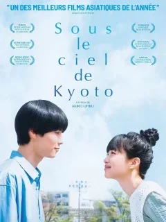 Sous le ciel de Kyoto - Akiko Ohku - critique