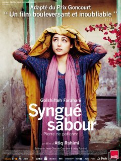 Syngué Sabour, Pierre de patience - Atiq Rahimi - critique