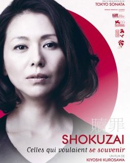 Shokuzai : Celles qui voulaient se souvenir - Kiyoshi Kurosawa - critique