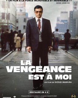 La vengeance est à moi - Shōhei Imamura - critique 