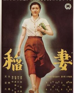 L'éclair (Inazuma) - La critique