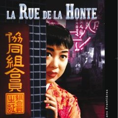 Akasen chitai (赤線 地帯) de Kenji MIZOGUCHI - Daiei 1956 - Films dans Frontières