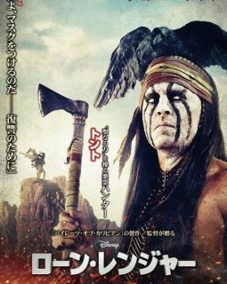 Johnny Depp retrouve David Koepp