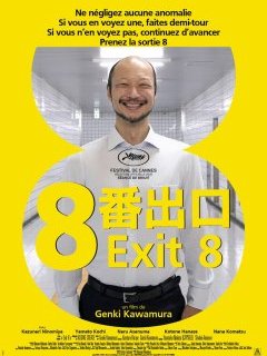 Exit 8 - Genki Kawamura - critique 