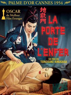 La porte de l'enfer - la fiche du film 