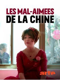 Les mal-aimées de la Chine - Shosh Shlam, Hilla Medalia - critique du documentaire