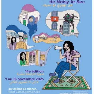 14e édition du Festival du Film franco-arabe de Noisy-le-Sec (FFFA) 