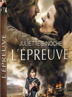 L'Epreuve - le test DVD