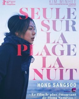 Seule sur la plage la nuit - Hong Sang-soo - critique