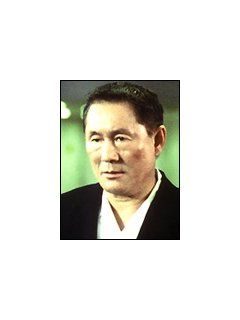  Takeshi Kitano - notes biographiques
