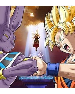Verra-t-on l'anime Dragon Ball Z : Battle of Gods un jour en France ?