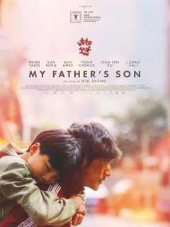My Father's Son - Qiu Sheng - critique