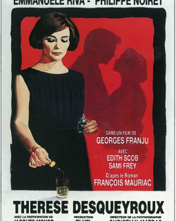 Thérèse Desqueyroux - Georges Franju - critique 