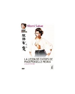 La leçon de choses de Mlle Mejika - la critique + le test DVD