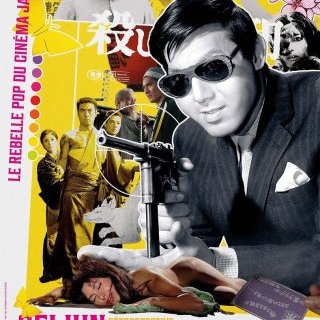 Les fleurs et les vagues - Seijun Suzuki - critique