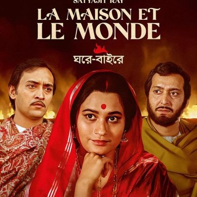 La maison et le monde - Satyajit Ray - critique