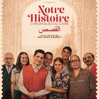 Notre histoire : Chroniques du Caire - Abu Bakr Shawky - critique