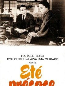 Été précoce - Yasujirõ Ozu - critique 