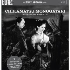近松物語 - Chikamatsu Monogatari - Mizoguchi - Daei 1954 - Blu ray Eureka