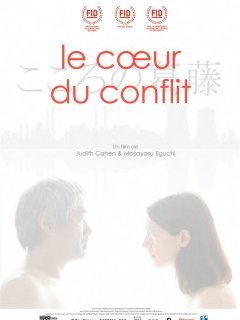 Le cœur du conflit - la critique du film