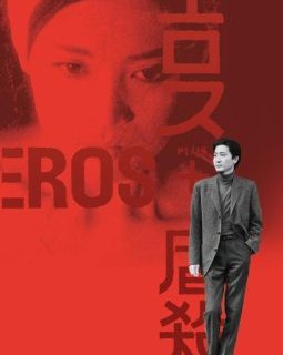 Kijū Yoshida - notes biographiques