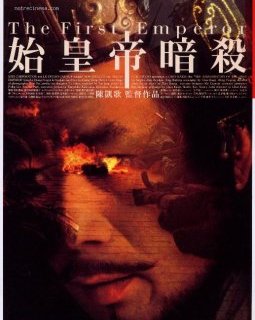 L'empereur et l'assassin - Chen Kaige - critique