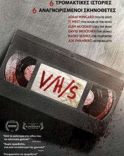 V/H/S - la critique