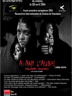 Avant l'aube - la critique du film